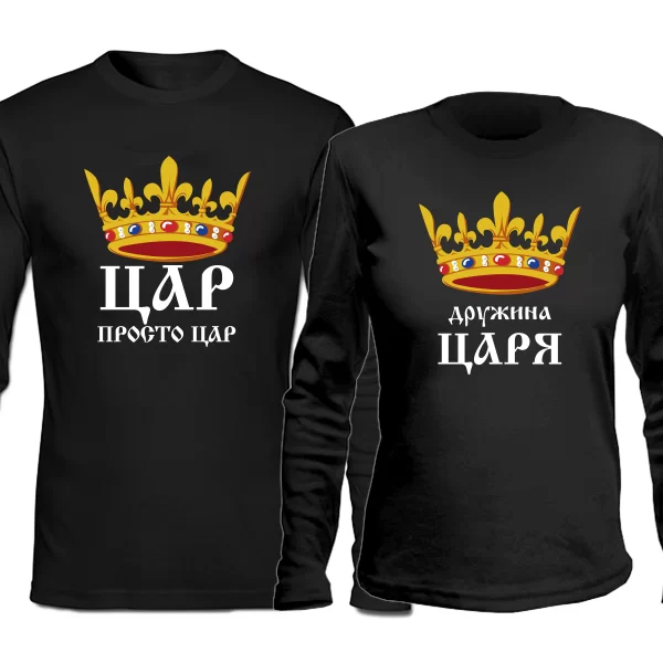 Парні лонгсливы Царська Родина 4167