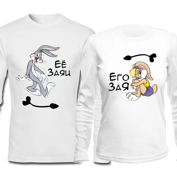 Парные лонгсливы Её Заяц Его Зая