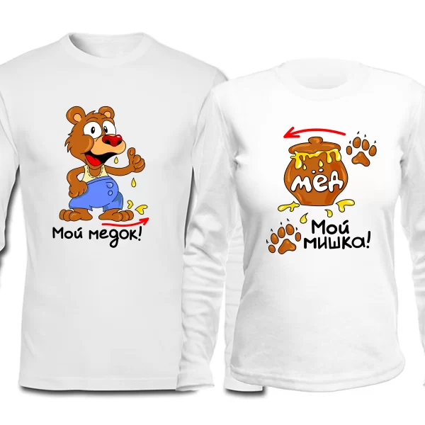 Парные лонгсливы Мишка и Медок