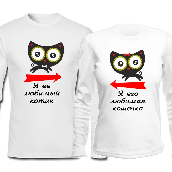 Парные лонгсливы Котик и Кошечка