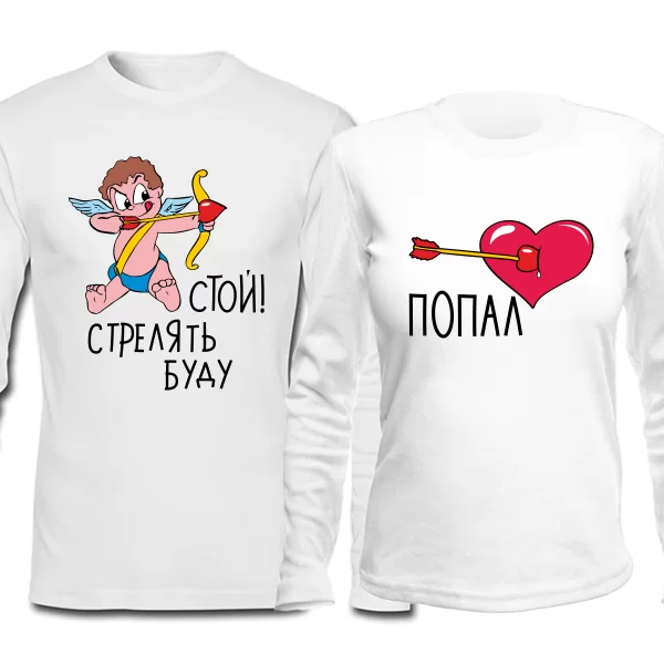 Парные лонгсливы Стрела в Сердце