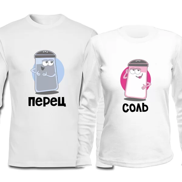 Парные лонгсливы Соль и Перец