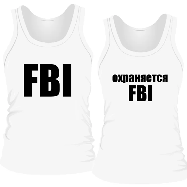 Парные майки FBI