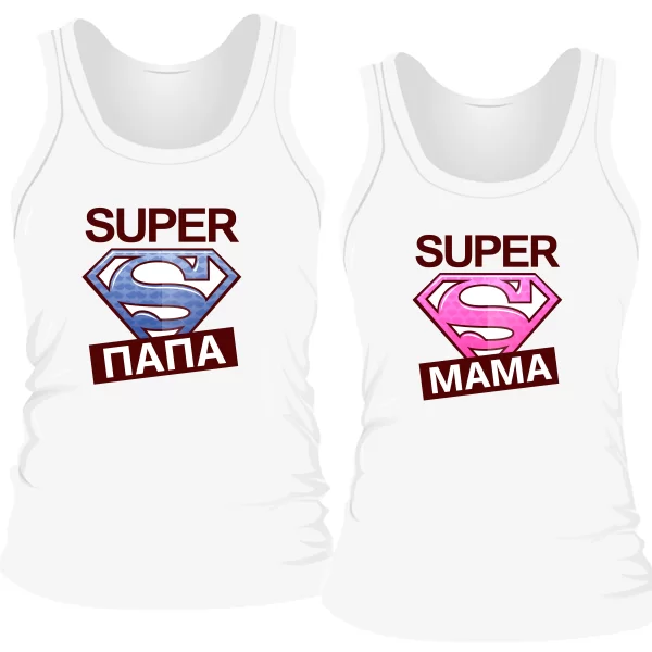Парные майки Super Папа и Мама