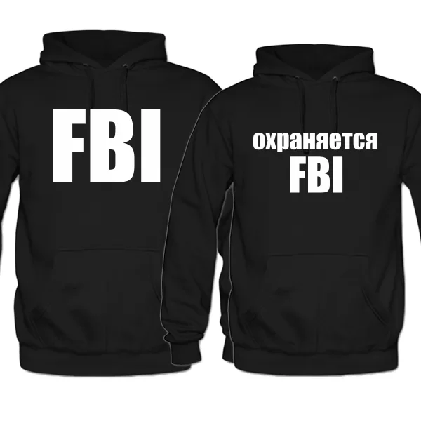 Парные толстовки FBI