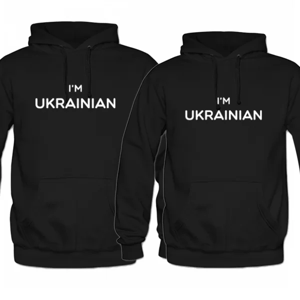 Парні толстовки I'm Ukrainian для двох
