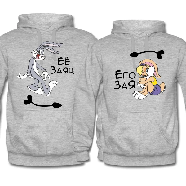 Парные толстовки Её Заяц Его Зая