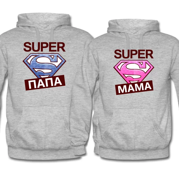 Парные толстовки Super Папа и Мама 4209