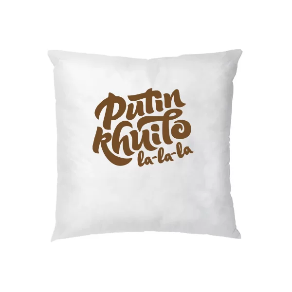 Подушка Putin Khuilo La la la
