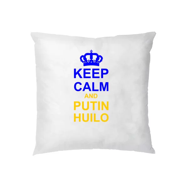 Подушка Keep calm and Putin Huilo