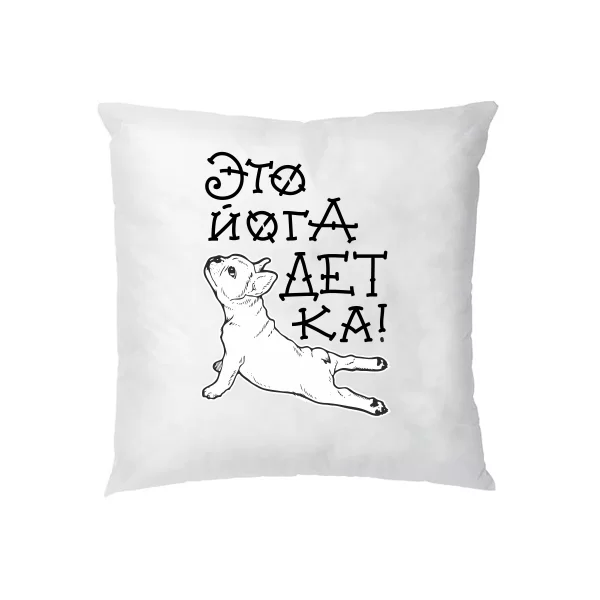 Подушка Це Йога Дитинко