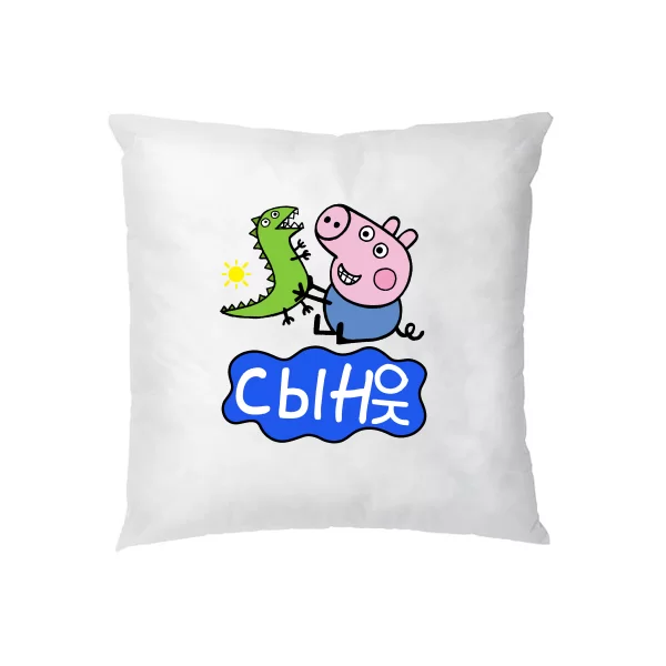 Подушка Синку Джордж