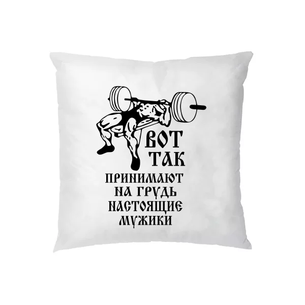 Подушка Справжні Мужики 8107
