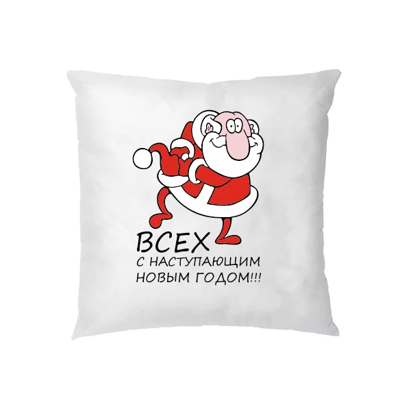 Подушка Всех с Новым Годом 17303