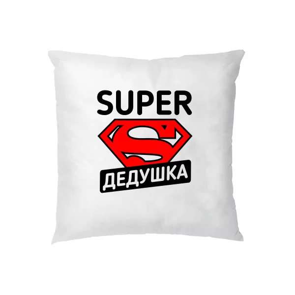 Подушка Super Дедушка