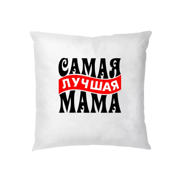 Подушка Найкраща Мама