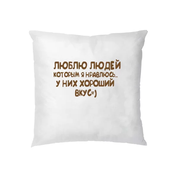 Подушка Люблю Людей