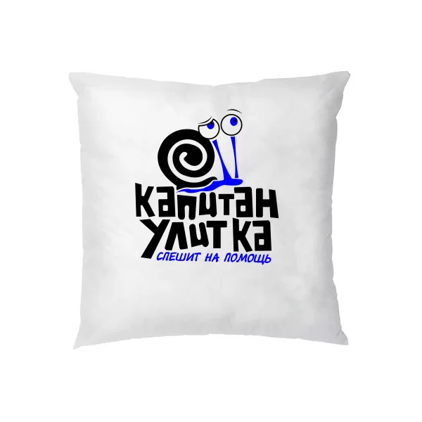 Подушка Капитан Улитка