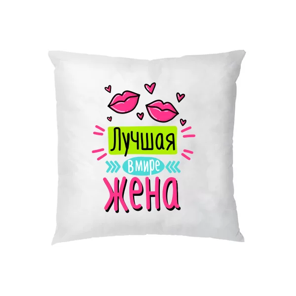 Подушка Лучшая в мире жена