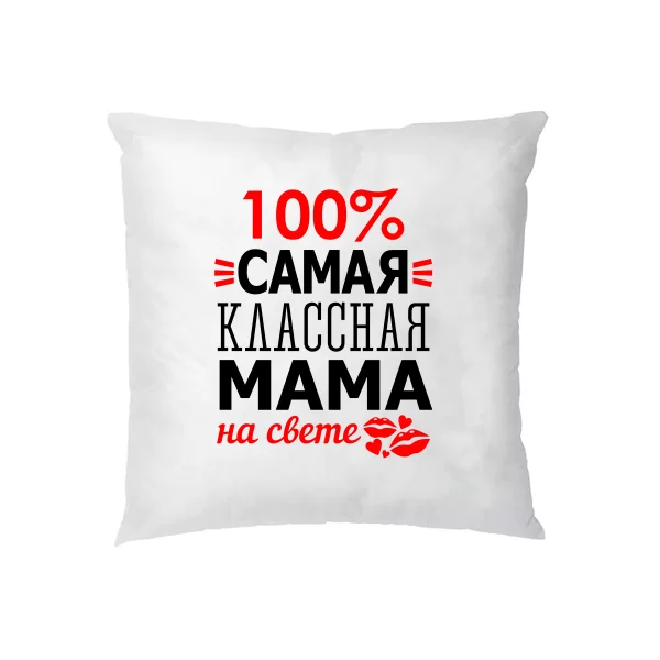 Подушка Сама Класна Мама 10116