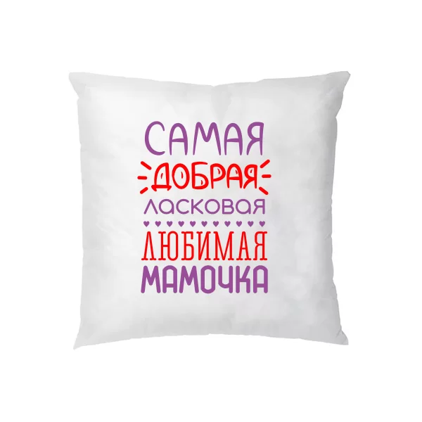 Подушка Добра Улюблена Матуся