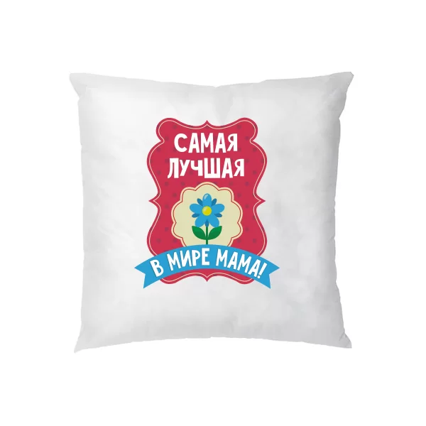 Подушка Найкраща Мама 10139