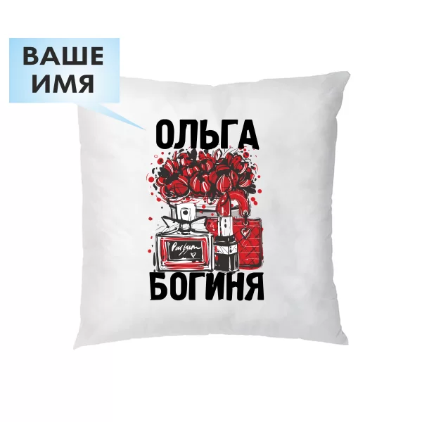 Подушка Ольга Богиня