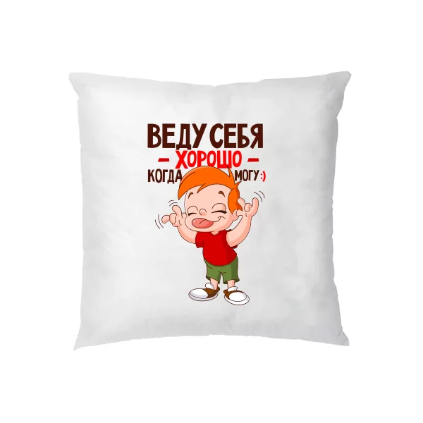 Подушка Веду себя хорошо