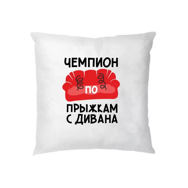 Подушка Чемпіон зі стрибків 18045