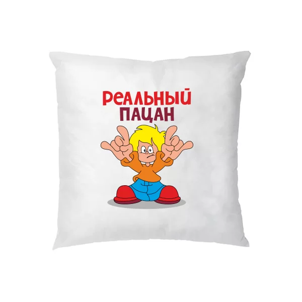 Подушка Реальний пацан (пальці) 18057