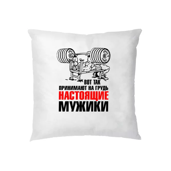 Подушка Прием на грудь