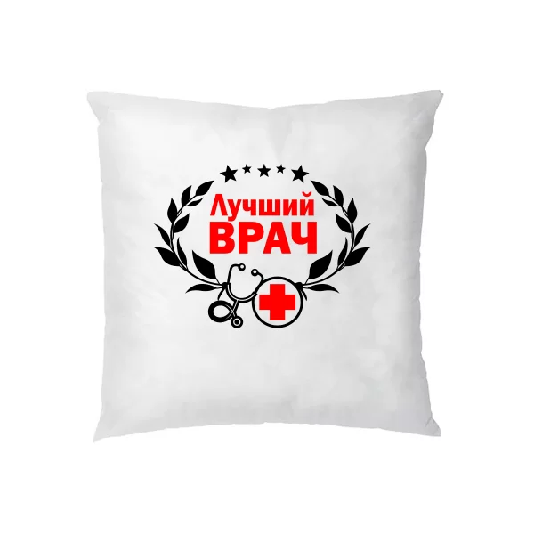 Подушка Лучший врач