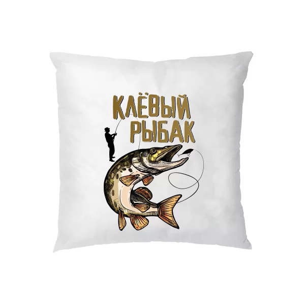 Подушка Клевый рыбак