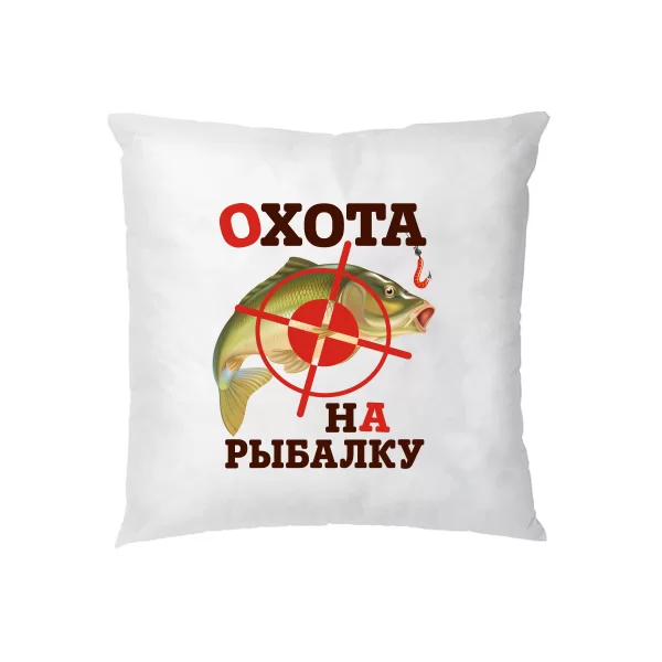 Подушка Охота на Рыбалку