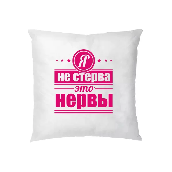 Подушка Нерви