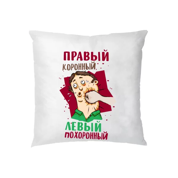 Подушка Правый Коронный Левый Похоронный