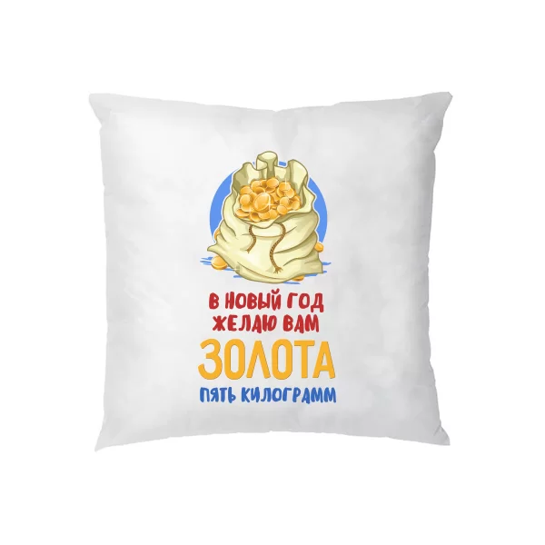 Подушка Бажаю Вам золота