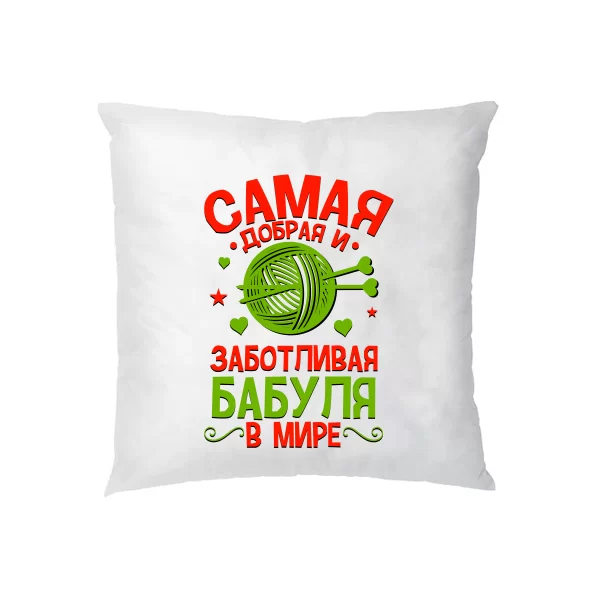 Подушка Добра Бабуся