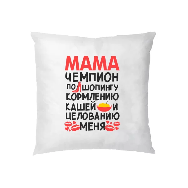 Подушка Мама чемпион по шопингу