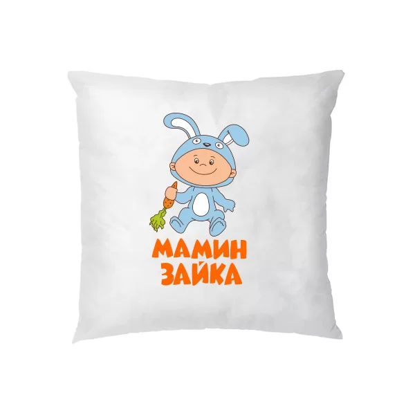 Подушка Мамин Зайка