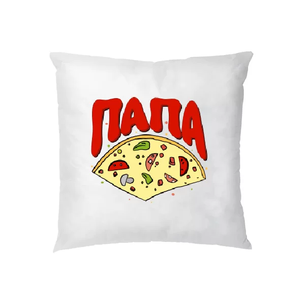 Подушка Папа (пицца)