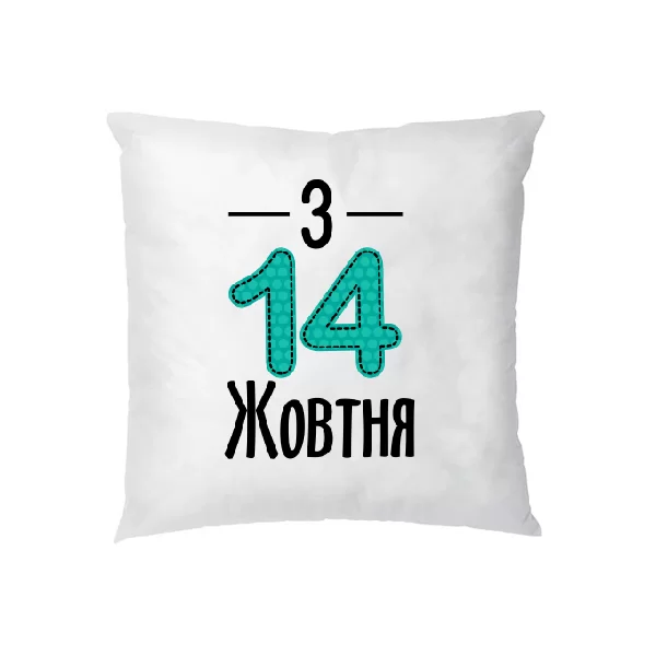 Подушка З 14 Жовтня