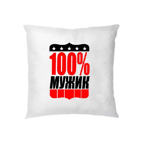 Подушка 100% Мужик