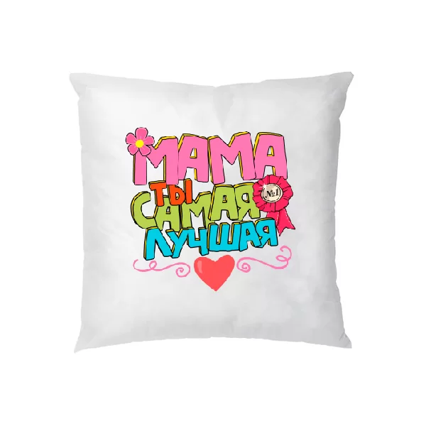 Подушка Мама ти найкраща