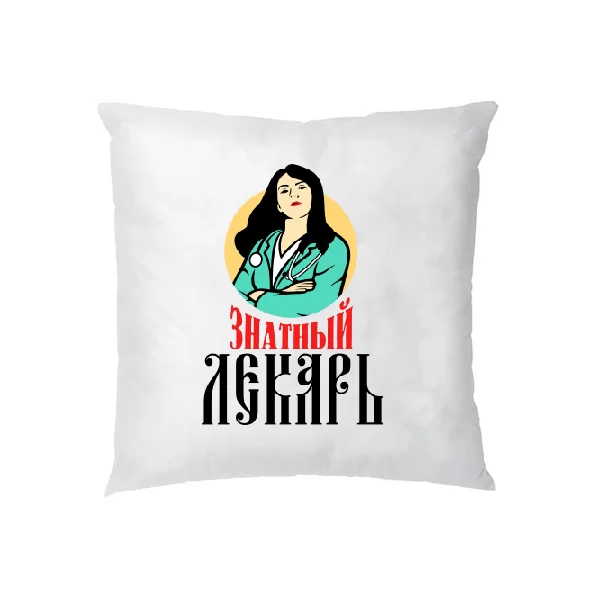 Подушка Знатный лекарь