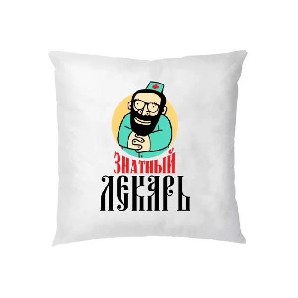 Подушка Знатный лекарь