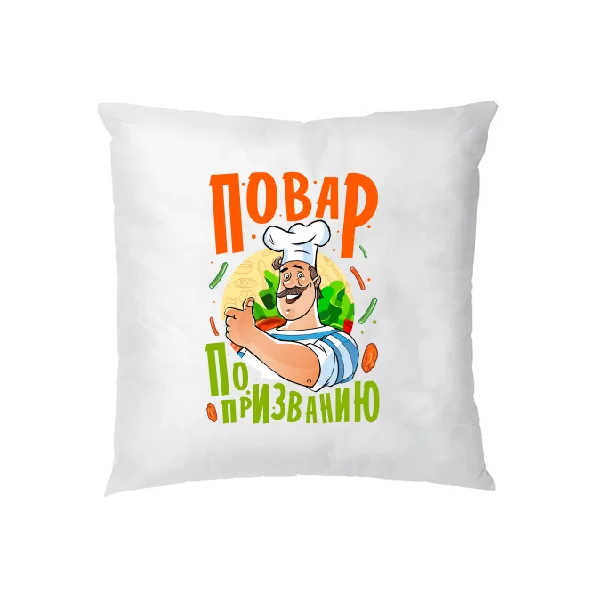 Подушка Повар по призванию