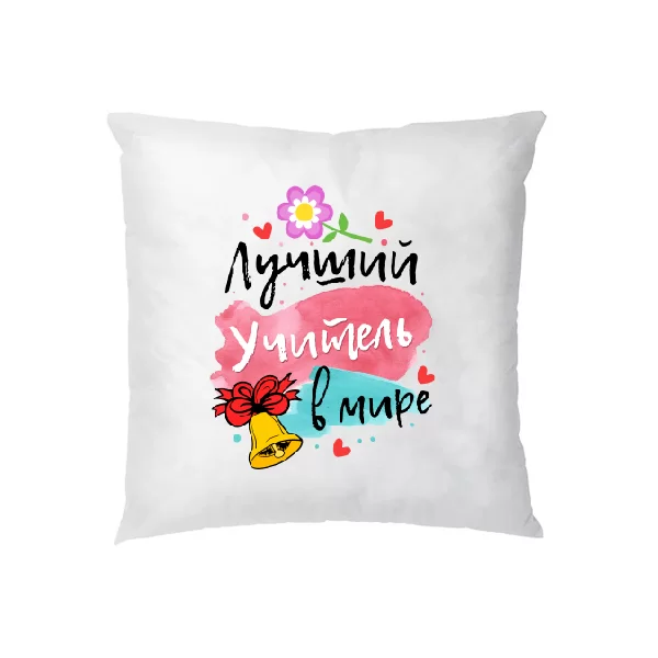 Подушка Лучший учитель в мире