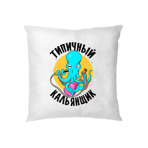 Подушка Типичный кальянщик 22035