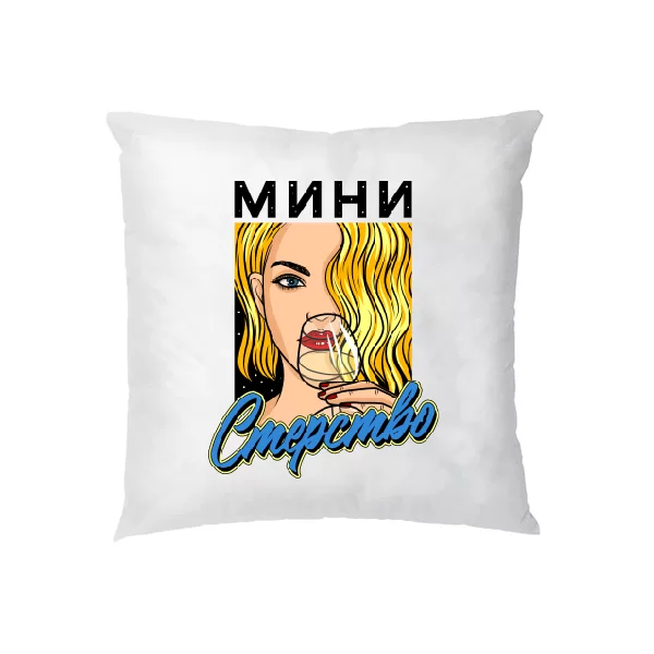 Подушка Міні Стерство